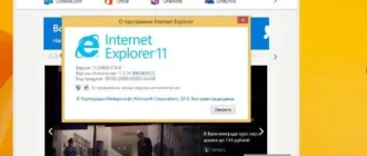 Aktivatsiya Windows 8.1 Enterprise With Update 6054382 Originalnyi Obraz.webp