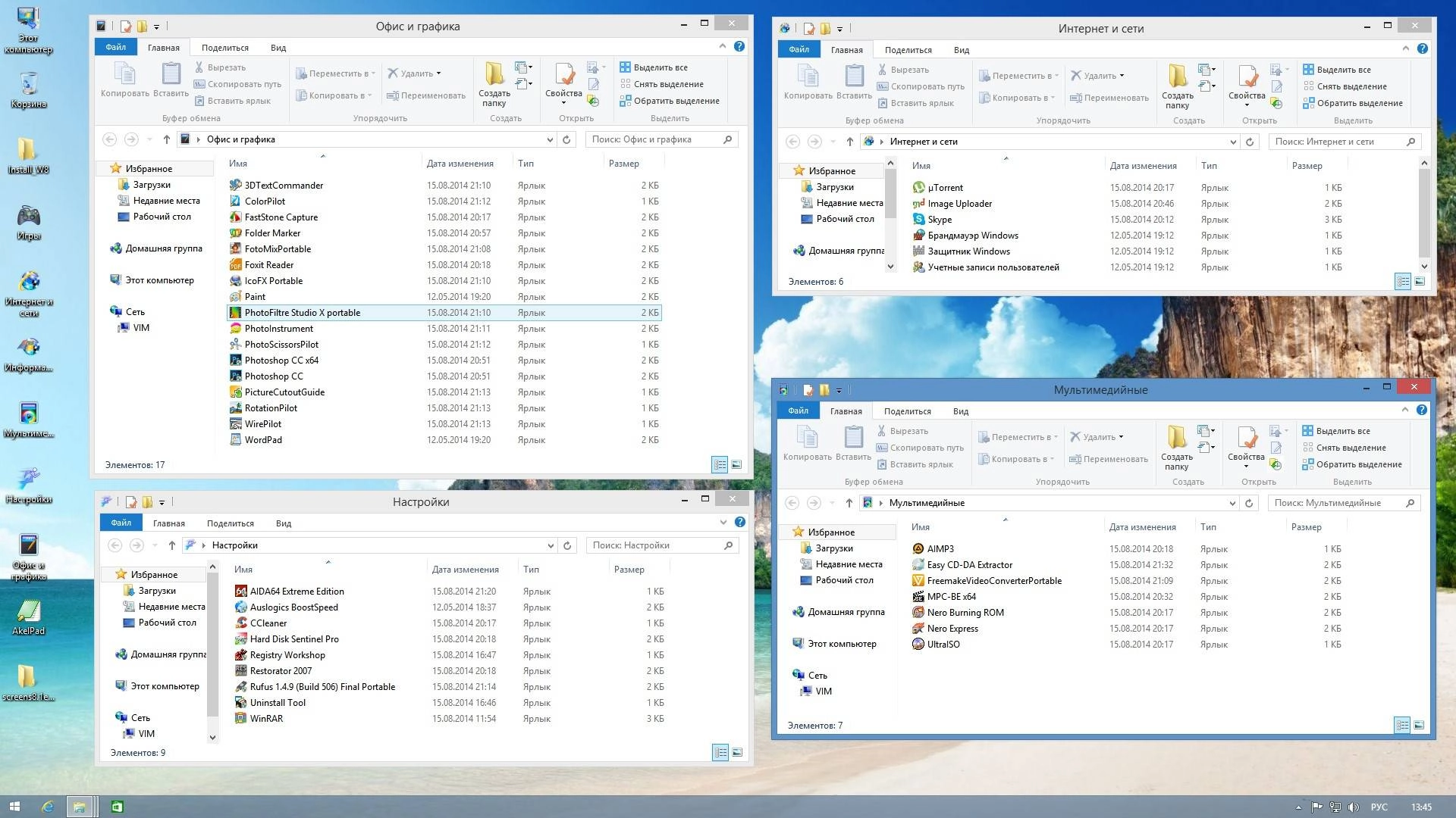 Aktivatsiya Windows 8.1 Enterprise With Update Matros Edition 04 Fixed.webp