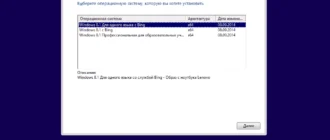 Aktivatsiya Windows 8.1 With Bing Dallas Page 6.3.9600.17031.amd64fre.winblue Gdr.140221 1952.webp
