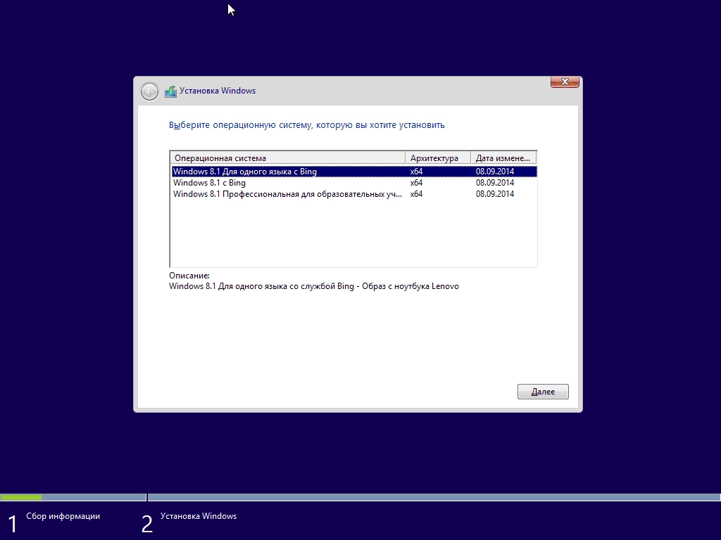 Aktivatsiya Windows 8.1 With Bing Dallas Page 6.3.9600.17031.amd64fre.winblue Gdr.140221 1952.webp