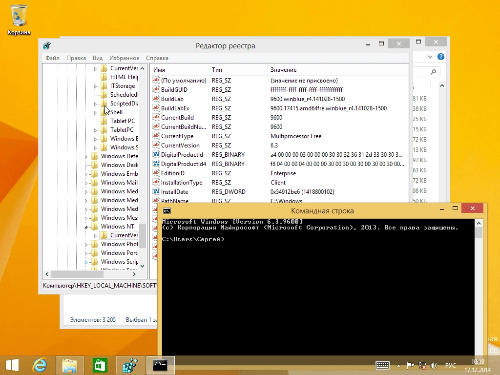 Aktivatsiya Windows 8.1 With Update Originalnye Obrazy Ot Microsoft Msdn.webp