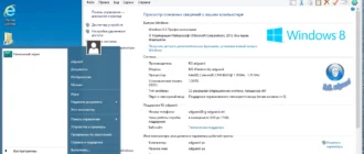 Aktivatsiya Windows 8.1 With Update 27in1 By Adguard V22.12.14.webp
