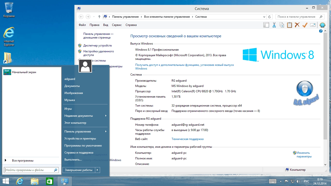 Aktivatsiya Windows 8.1 With Update 27in1 By Adguard V22.12.14.webp
