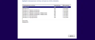 Aktivatsiya Windows 8.1 With Update 3 Rus Eng X86 X64 16in1 Activated.webp