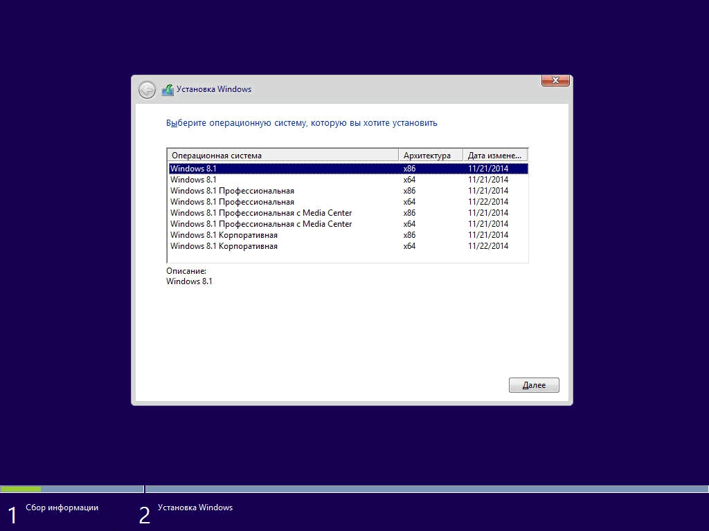 Aktivatsiya Windows 8.1 With Update 3 Rus Eng X86 X64 16in1 Activated.webp