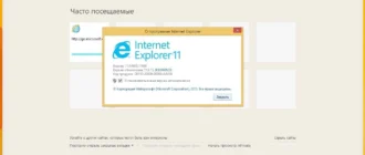 Aktivatsiya Windows 8.1 With Update 3 By Soul 2dvd.webp
