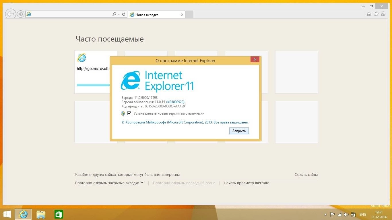Aktivatsiya Windows 8.1 With Update 3 By Soul 2dvd.webp