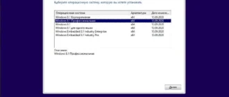 Aktivatsiya Windows 8.1 With Update Aio 36in2 By Adguard.webp