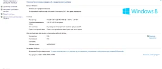 Aktivatsiya Windows 8.1 With Update Pro 6.3.9600 By Kuloymin.webp