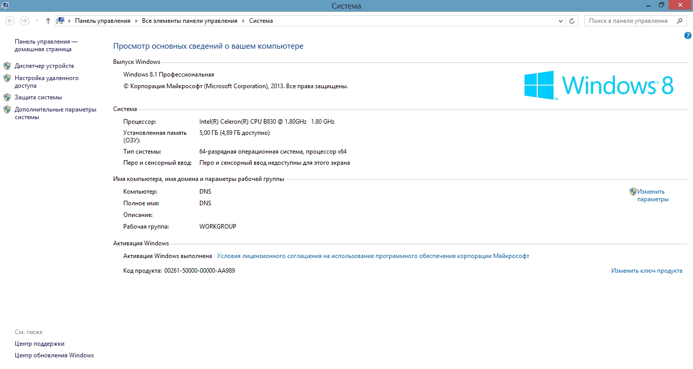 Aktivatsiya Windows 8.1 With Update Pro 6.3.9600 By Kuloymin.webp