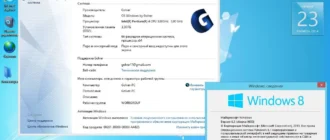 Aktivatsiya Windows 8.1 With Update Pro Ent Str By Golver 10.2014 2dvd.webp