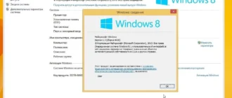 Aktivatsiya Windows 8.1 With Update By Soul 2dvd.webp