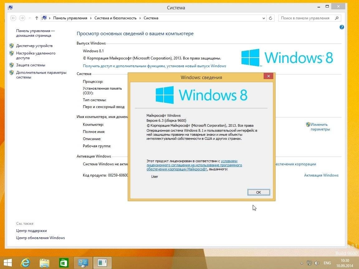 Aktivatsiya Windows 8.1 With Update By Soul 2dvd.webp