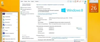 Aktivatsiya Windows 8.1 X86 X64 Pe Startsoft 8 2016.webp