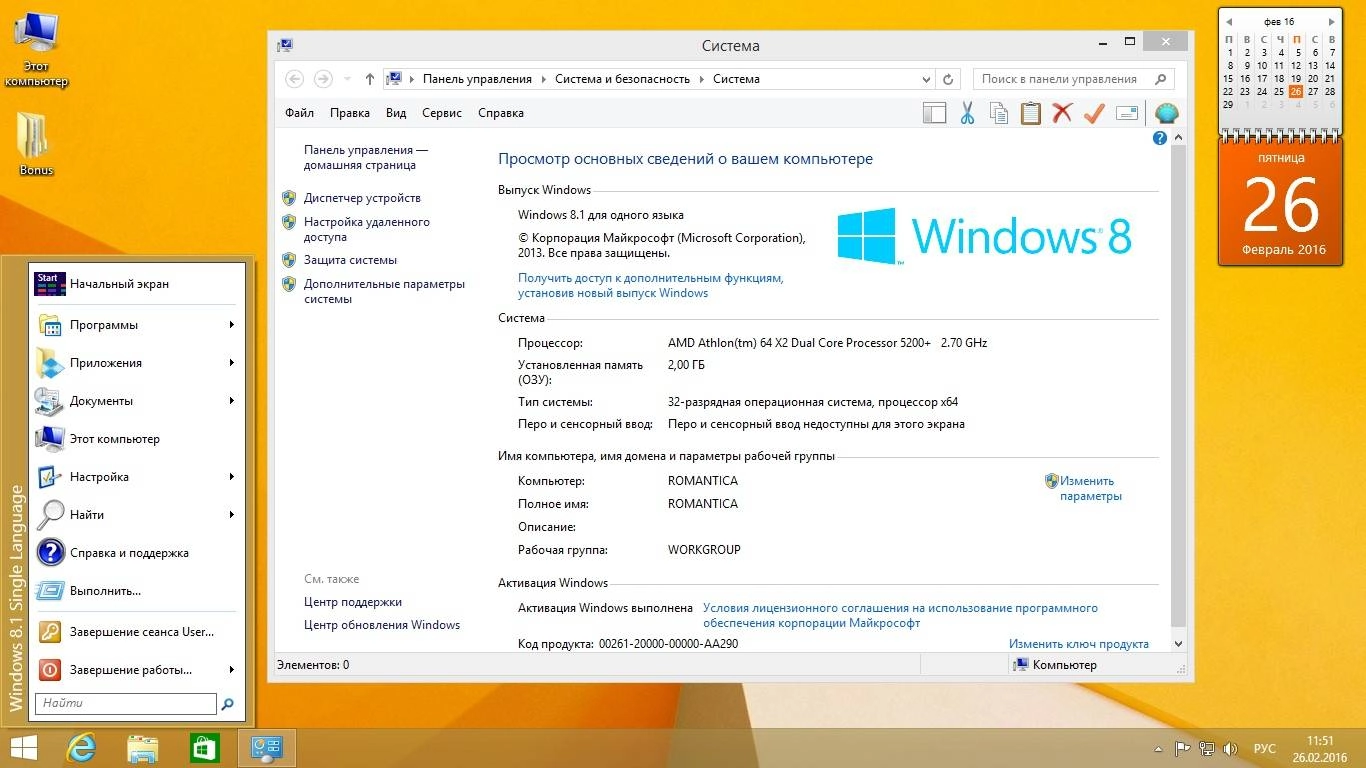 Aktivatsiya Windows 8.1 X86 X64 Pe Startsoft 8 2016.webp