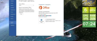 Aktivatsiya Windows 8.1x64 Enterprise Office2013 Uralsoft V.14.37.webp