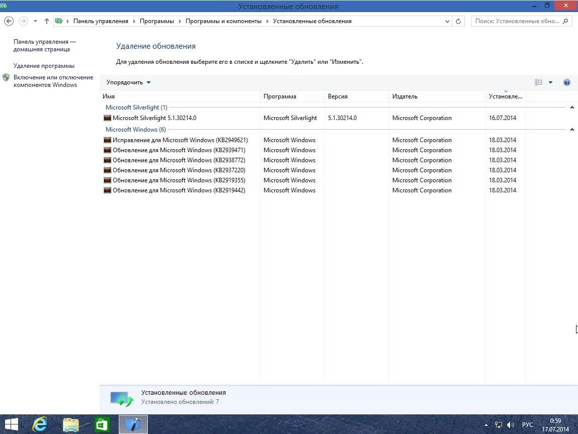 Aktivatsiya Windows 8.1x64 Enterprise Office Kottosoft. 16.7.14.webp