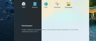 Aktivatsiya Windows Auto Dark Mode X 10.4.1 Maintenance Release.webp