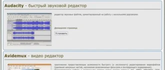 Aktivatsiya Windows Desktoppack 22.10.webp