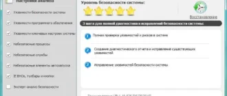 Aktivatsiya Windows Doctor 2.7.9.0.webp