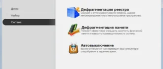 Aktivatsiya Windows Doctor 2.8.0.0 Repack By Dakov.webp