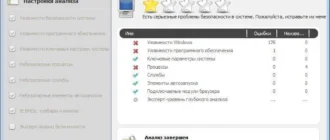 Aktivatsiya Windows Doctor 2.9.0.0 Repack By Redgrant.webp