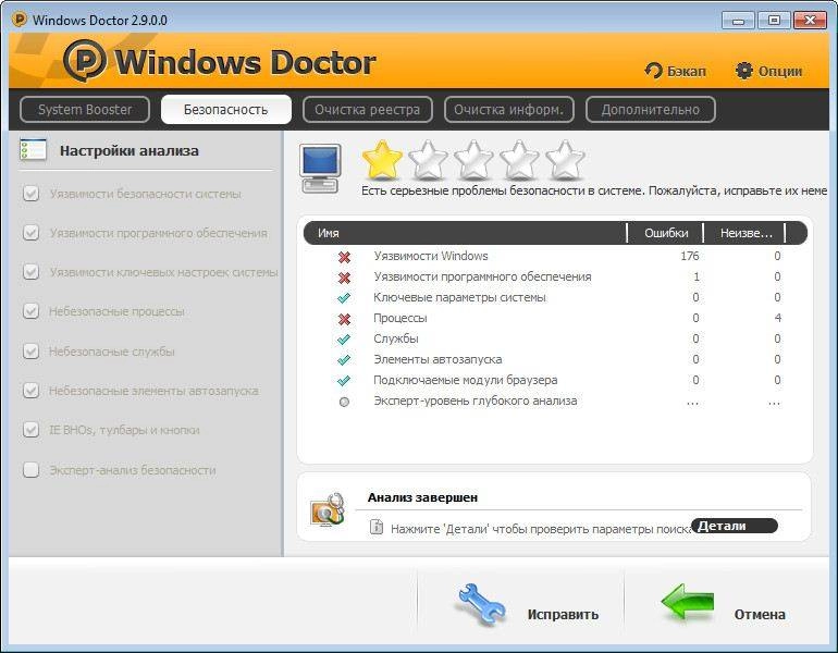 Aktivatsiya Windows Doctor 2.9.0.0 Repack By Redgrant.webp