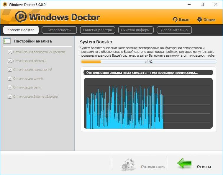 Aktivatsiya Windows Doctor 3.0.0.0 Repack By Dakov.webp