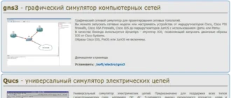 Aktivatsiya Windows Educationpack 19.11.webp