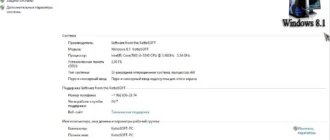 Aktivatsiya Windows Embedded 8.1 Industry Enterprise Kottosoft V.3.11.14.webp