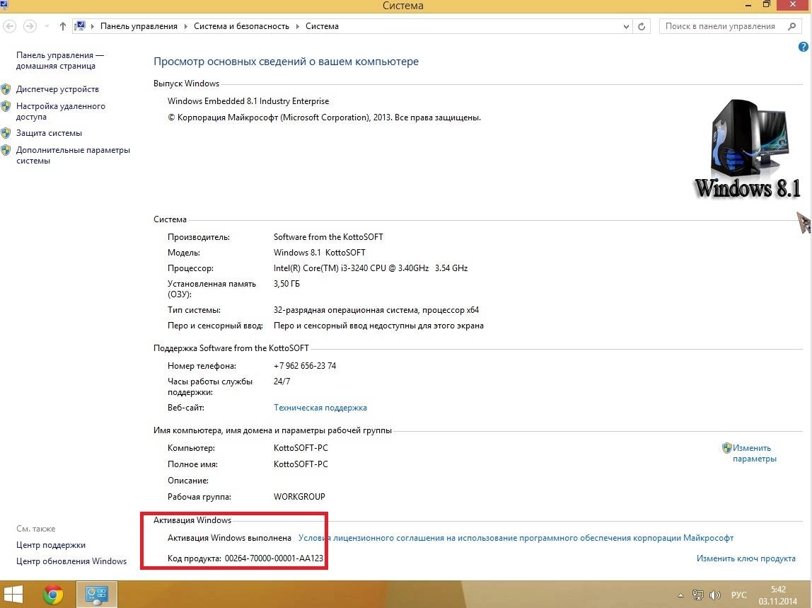 Aktivatsiya Windows Embedded 8.1 Industry Enterprise Kottosoft V.3.11.14.webp
