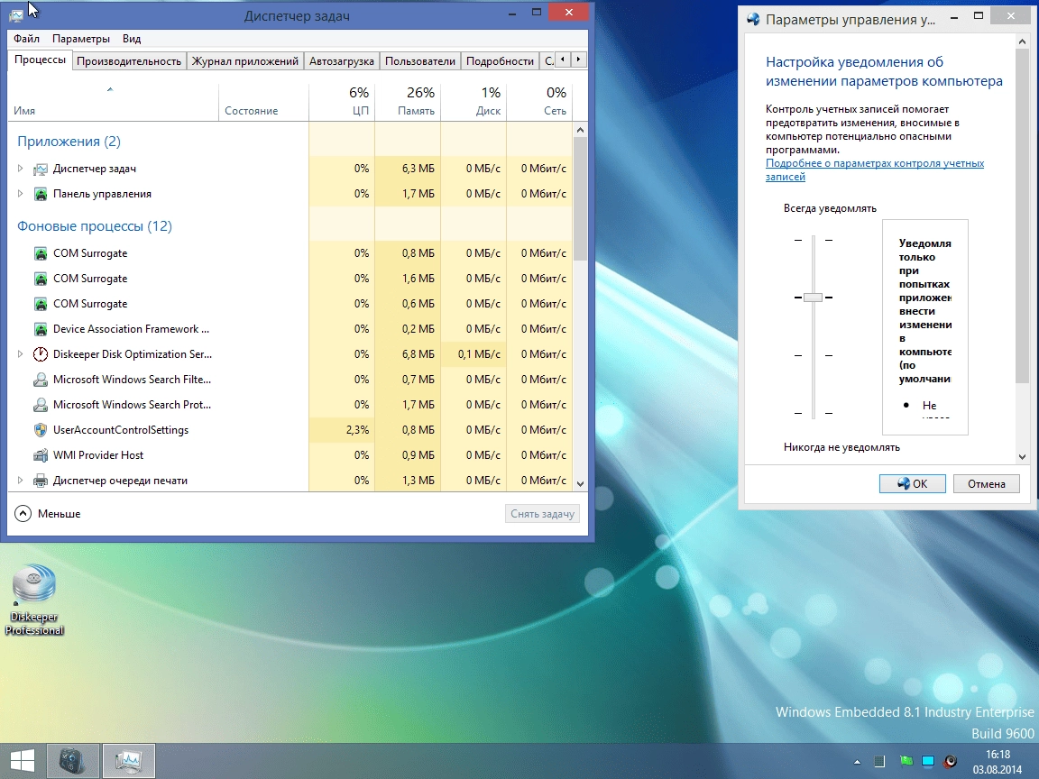 Aktivatsiya Windows Embedded 8.1 Industry Enterprise With Update Dvd Izual.webp