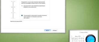 Aktivatsiya Windows Embedded 8.1 Industry Enterprise With Update X64 By Izual V22.08.2014.webp