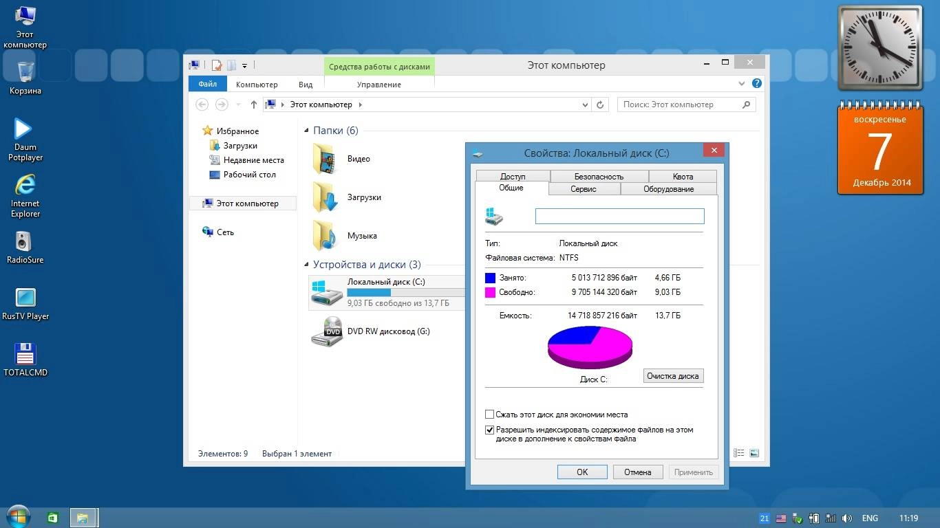 Aktivatsiya Windows Embedded 8.1 Industry Enterprise By Aleks200059.webp