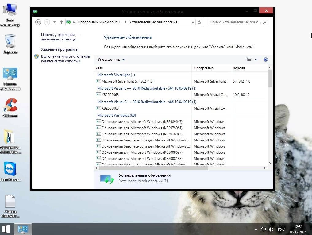 Aktivatsiya Windows Embedded 8.1 Industry Kottosoft V4.12.14.webp