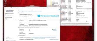 Aktivatsiya Windows Embedded 8.1 Industry Pro Easy V1.3 By Emin.webp