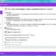 Aktivatsiya Windows Firewall Control 4.2.0.1.webp