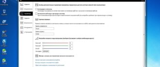 Aktivatsiya Windows Firewall Control 4.6.2.0.jpg