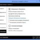 Aktivatsiya Windows Firewall Control 4.6.2.4.jpg