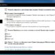 Aktivatsiya Windows Firewall Control 4.8.5.0.jpg