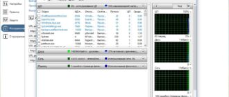 Aktivatsiya Windows Firewall Control 6.1.0.0 Repack By Elchupacabra.jpg