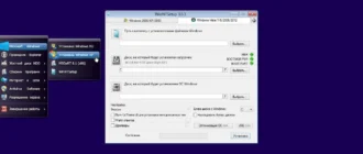 Aktivatsiya Windows Pe 8.1 7 X86 Startsoft 41 42 2014.webp