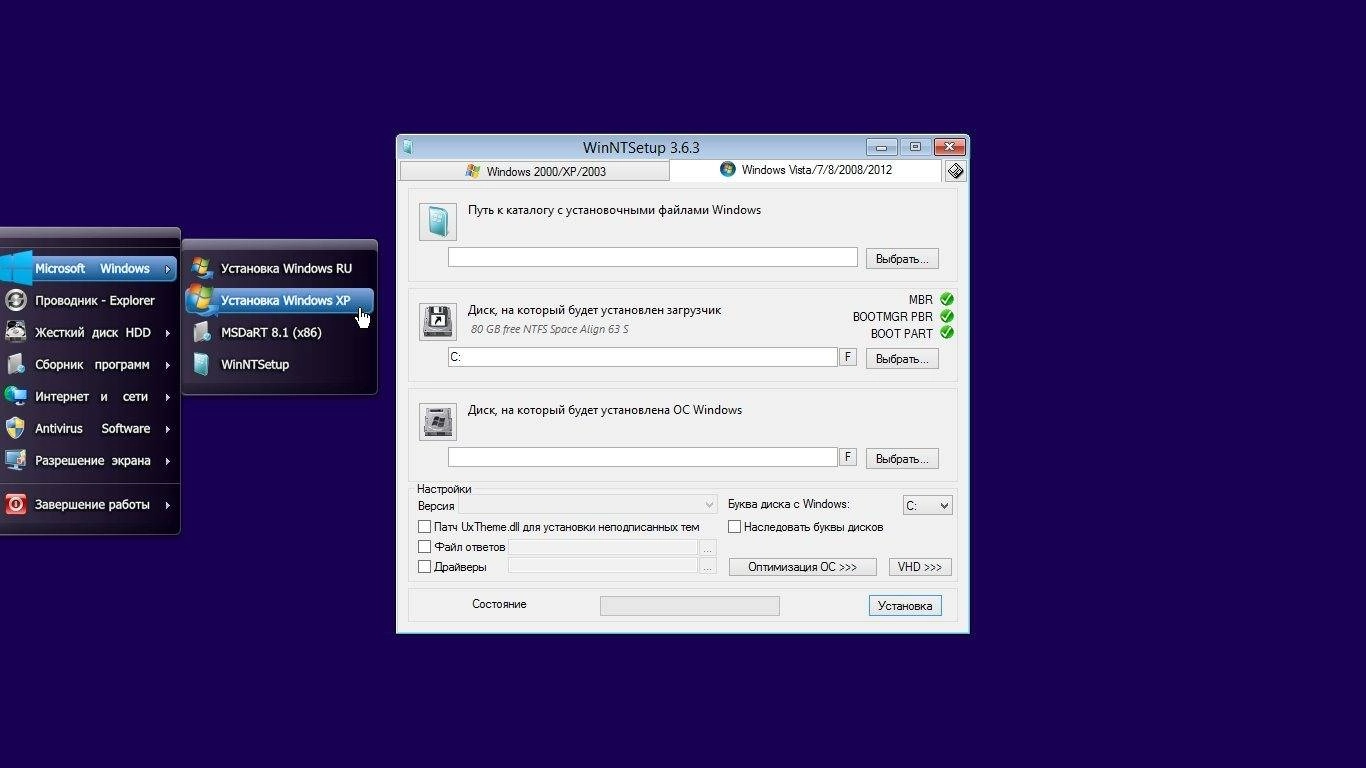 Aktivatsiya Windows Pe 8.1 7 X86 Startsoft 41 42 2014.webp