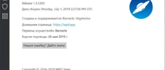 Aktivatsiya Windows Privacy Dashboard 1.5.2042 Rc1.webp