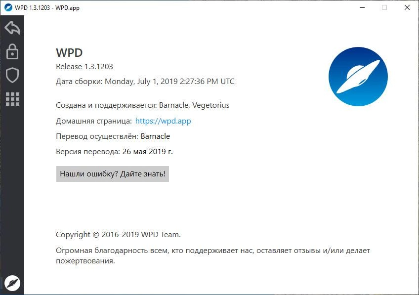 Aktivatsiya Windows Privacy Dashboard 1.5.2042 Rc1.webp