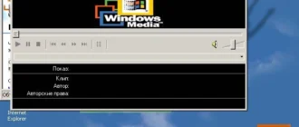 Aktivatsiya Windows Professional Sp4 Obraz Litsenzionnogo Diska Russkii.webp