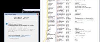 Aktivatsiya Windows Server Version 20h2 Originalnye Obrazy Ot Microsoft Msdn.webp
