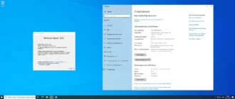 Aktivatsiya Windows Server Version 23h2 Originalnye Obrazy Ot Microsoft Vlsc.webp
