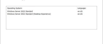 Aktivatsiya Windows Server Beta Builds 23h2 26010.1000 23h2 26010.1000 Prerelease 231201 1336.webp