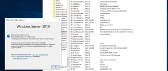 Aktivatsiya Windows Server Ltsc Version 1809 Build 17763.3650 Originalnye Obrazy Ot Microsoft Msdn.webp